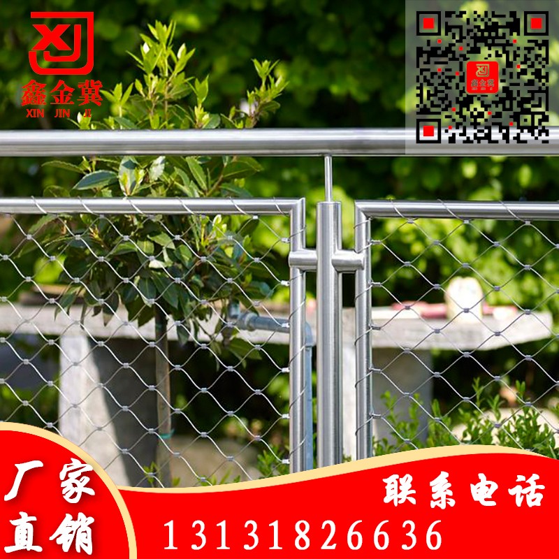 不銹鋼繩網.jpg